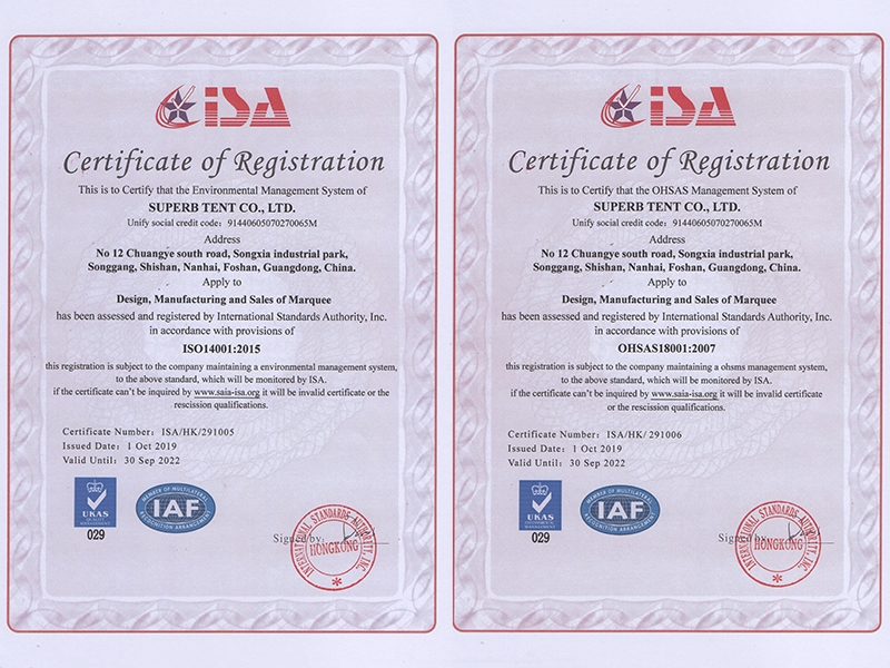 Superb Tent have passed ISO14001 certification and OHSAS 18001 certification