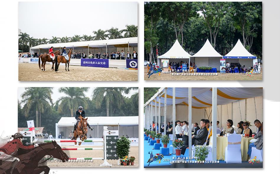 Equestrian event tent