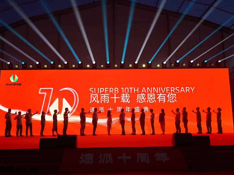 Ten years of ups and downs, thank you for having you – the 10th anniversary celebration of Supertent was a