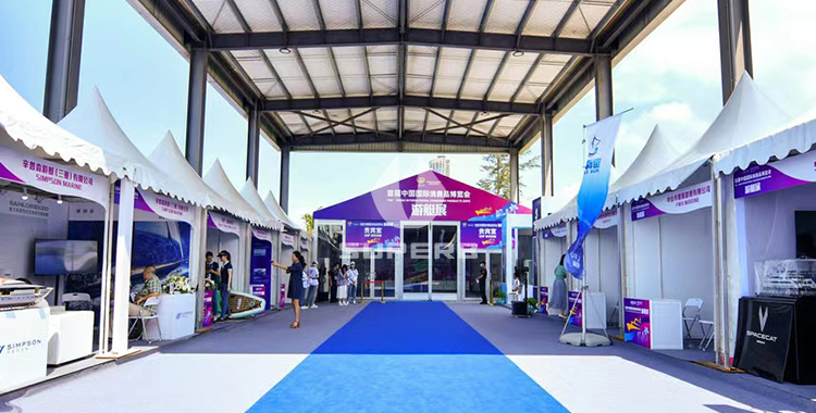 China International Consumer Goods Expo Project